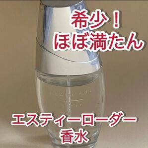 【廃盤】ESTEE LAUDER ビューティフル シアー オーデパフューム 30ml 残量多