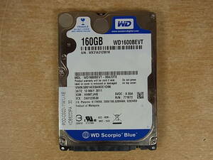 △B/394●ウエスタンデジタル☆Western Digital☆2.5インチHDD(ハードディスク)☆160GB SATA300 5400rpm☆WD1600BEVT☆中古品