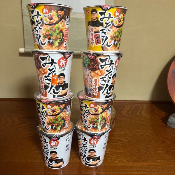 HIKAKIN ヒカキン カップラーメン PREMIUM みそきん 濃厚味噌 みそきんメシ みそきん濃厚味噌ラーメン ラーメン