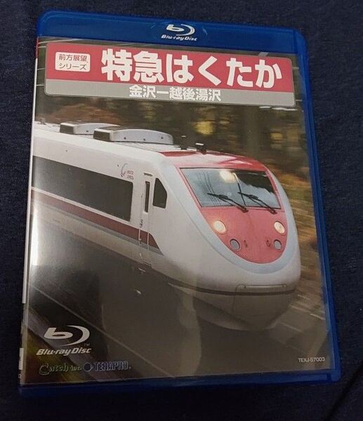 特急はくたか 金沢一越後湯沢 Blu-ray Disc