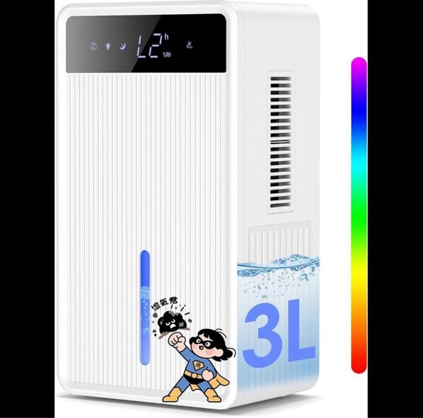 最新 除湿機 3L大容量タンク 除湿量1L/日 デュアル冷却プレート 強力除湿 LED表示画面 ダブルぺルチェ式 20畳対応 静音