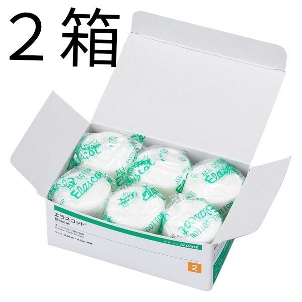 【お得な2箱セット】新品未使用 エラスコット2号 5cm×4.5m 弾性包帯 綿100% 滅菌 6個入り 個包装 美品 2箱分