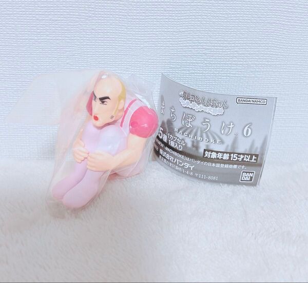 クレヨンしんちゃん 映画 ヘンダーランドの大冒険 まちぼうけ6 カプセルトイ ガチャ ガチャポン ガシャポン マスコット