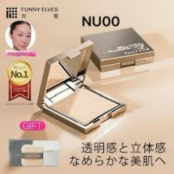 funnyelves ソフトマットプレストパウダー NU00