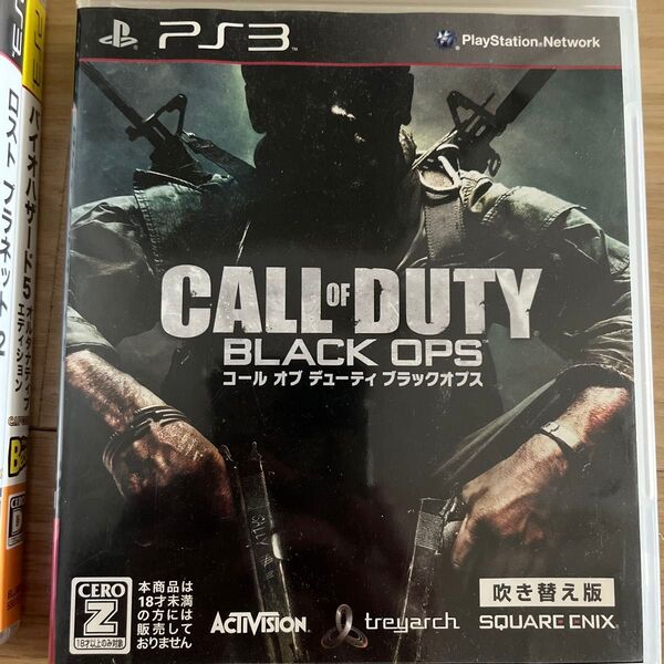 PS3 コール オブ デューティ ブラックオプス 吹き替え版