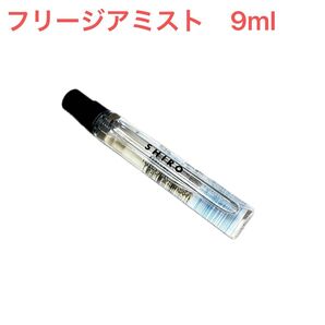 SHIRO シロ フリージアミスト オードパルファン 9ml 香水