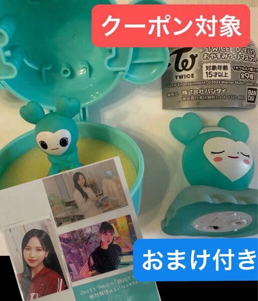 twiceミナおやすみライトマスコットミブリーガチャリングコレクション指輪lovelys mivery メッセージカードトレカ