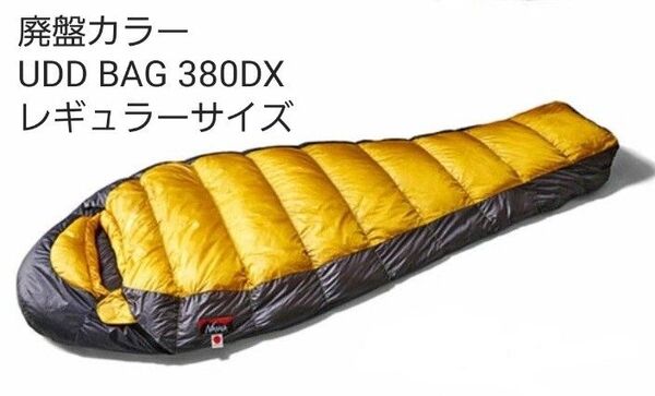 NANGA ナンガ UDD BAG 380 DX レギュラーサイズ
