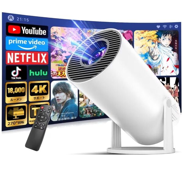 即日発送☆ プロジェクター 18000 4K Android TV搭載 小型 天井投影 高画質 Wi-Fi Bluetooth