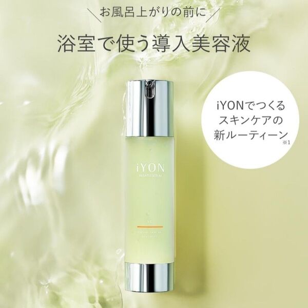 新品未開封◇即日発送 インバススキンケアセラムVC 美容液 ビタミンC 高保湿 3大美容液