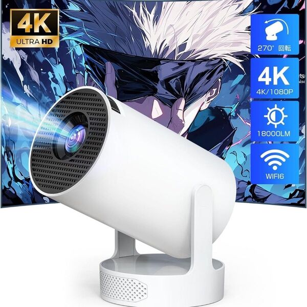最新 プロジェクター 家庭用 Android TV 天井投影Bluetooth スピーカー内蔵 18000LM 小型 自動台形補正