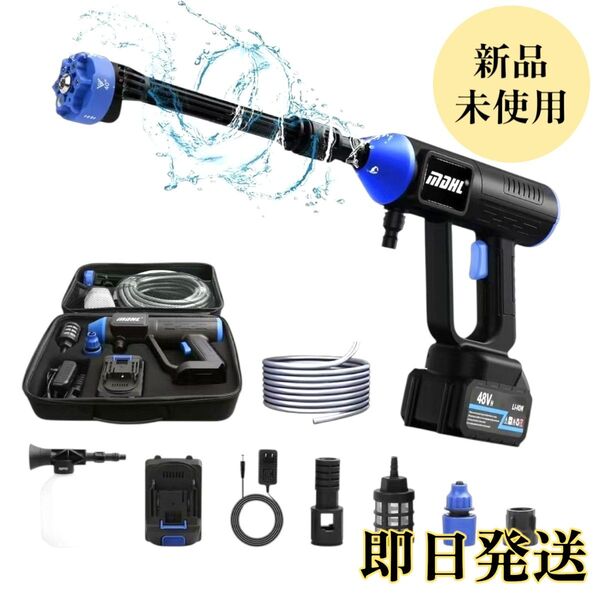 新品◇ 高圧洗浄機 コードレス 充電式 充電式 ハイウォッシャー バッテリー付 洗車 掃除 ケースつき