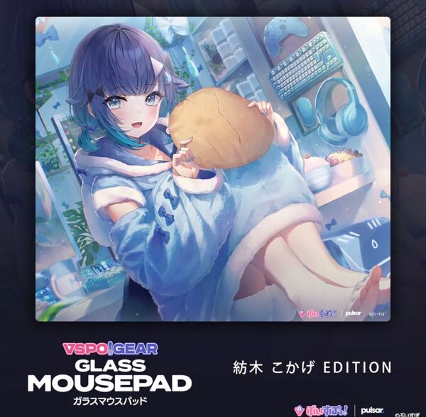 ぶいすぽ ガラスマウスパッド 紡木こかげ