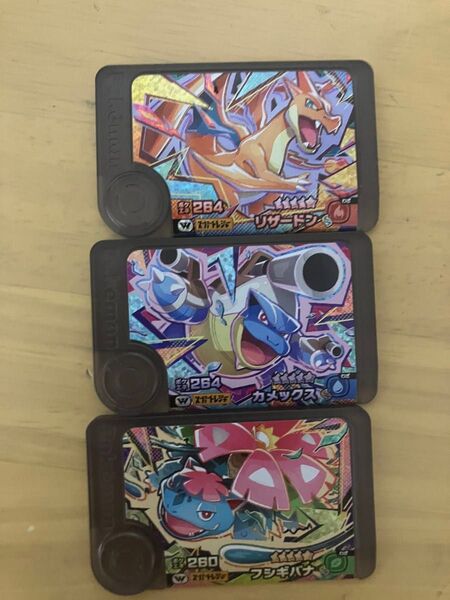 ポケモンフレンダ スーパートレジャー ワンダーピック ポケモン リザードン フシギバナ カメックス