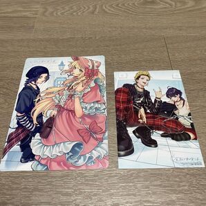 会社と私生活-オンとオフ- 特典