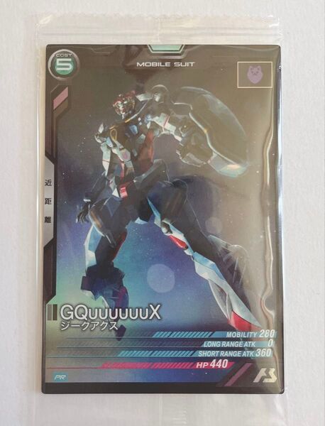 機動戦士ガンダム アーセナルベース プロモーションカード GQuuuuuuX ジークアクス