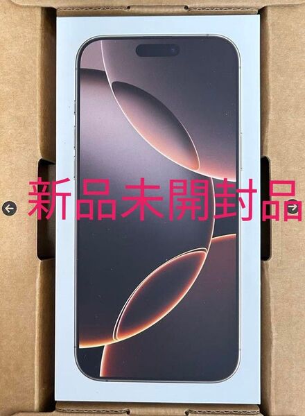 新品未開封iPhone16 Pro Max 256GB SIMフリー デザートチタニウム