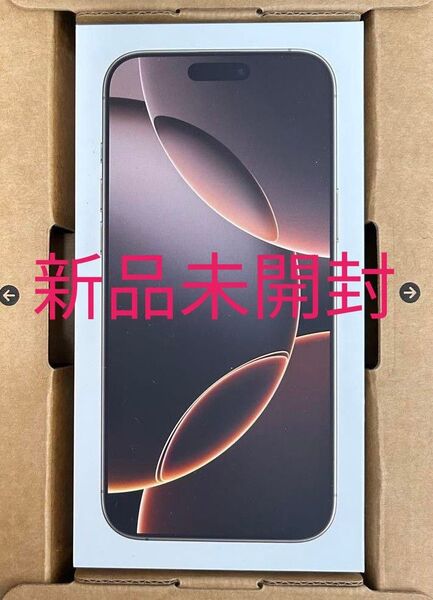 新品未開封iPhone16 Pro Max 256GB SIMフリー デザートチタニウム