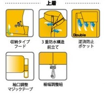 ◆ビックイナバ超特価◆ アーヴァン 透湿＆サイズ豊富なレインウェア おはよう＃7800【ネイビー・L・上下組】男女兼用の商品を 即決3980円_画像5