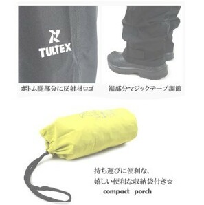 ◆ビックイナバ超特価◆アイトス TULTEX 全天候型ウルトラストレッチレインスーツLX69100【115カモカーキ・Mサイズ】が、即決4980円★の画像5