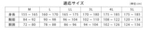 ◆ビックイナバ超特価◆ アーヴァン 透湿＆サイズ豊富なレインウェア おはよう＃7800【ネイビー・L・上下組】男女兼用の商品を 即決3980円_画像2