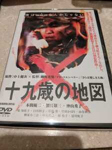 DVD ★ Редкий! 19 -year -sold Map ★ Yuji Honma ★ Kenji Nakagami ★ Black Imperor