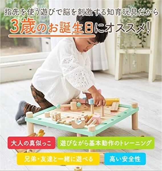 エデュテ アイムトイ カーペンターテーブル パステルカラー 知育玩具 3歳 大工さんごっこ 大工さんセット 大工