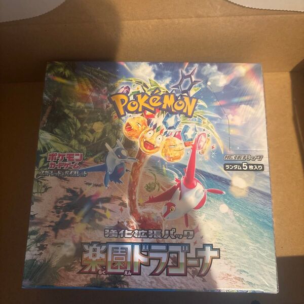 ポケモンカードゲーム 楽園ドラゴーナ 1BOX シュリンク付き