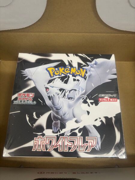 ポケモンカード ホワイトフレア シュリンク付き 1BOX