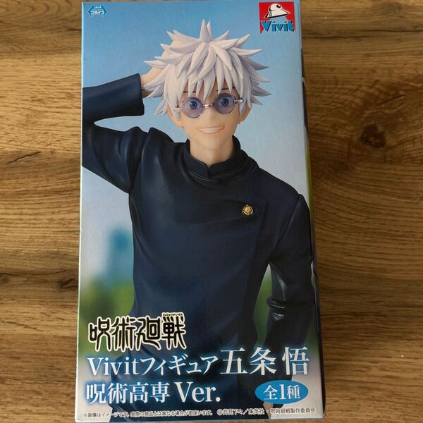 GiGOグループのお店限定 呪術廻戦Vivitフィギュア五条悟呪術高専 Ver.