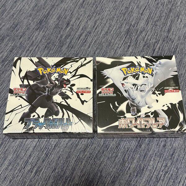 ポケモンカードゲーム 拡張パック ブラックボルト&ホワイトフレア シュリンク付き2点セット