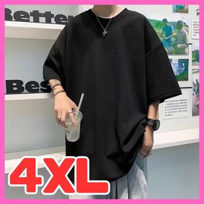 4XL メンズTシャツ 黒 ブラック 大きいサイズ オーバーサイズ シンプル ホストロック 無地 夏 かっこいい プレゼント