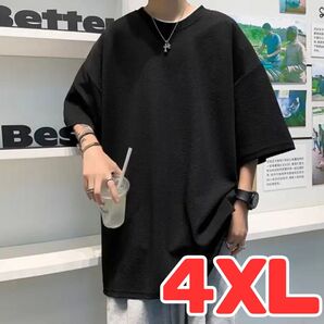 父の日 4XL メンズTシャツ 黒 ブラック オーバーサイズ シンプル ホストロック プレゼント 夏 半袖