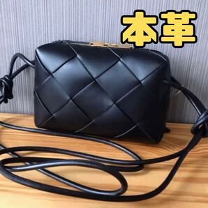 ショルダーバッグ 黒 本革 牛革 レディース 高品質 オシャレ 編み込み 高級 上品 使いやすい 無地 大人 可愛い かっこいい