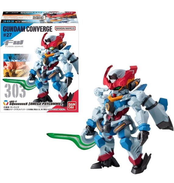 FW GUNDAM CONVERGE ♯27 GQuuuuuuX 303 ジークアクス ガンダムコンバージ 未開封品