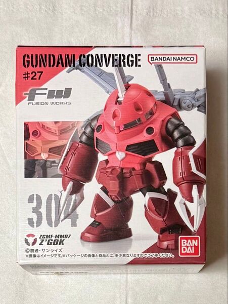 FW GUNDAM CONVERGE ♯27 ズゴック ガンダムコンバージ 未開封品
