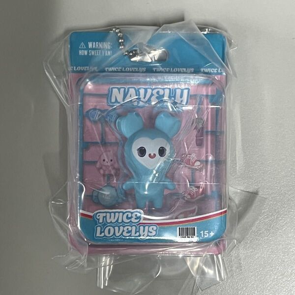 TWICE LOVELYSブリスターマスコットチャーム NAVELY ナヨン