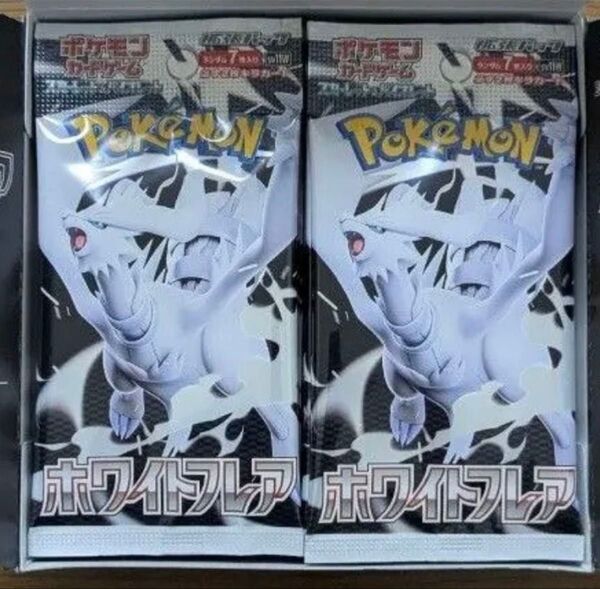 ポケモンカード ホワイトフレア 1box分 10パック