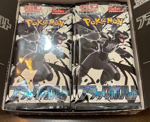 ポケモンカード ブラックボルト 1box分 20パック
