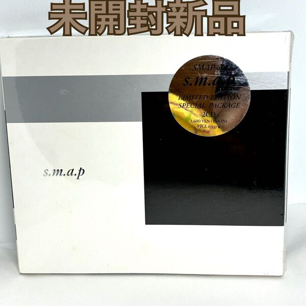 未開封新品 SMAP/スーパーモダンアーティスティック パフォーマンス CD2枚組 紙ジャケ VICL63333