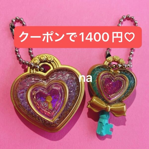 【本日限定】キミとアイドルプリキュア キミプリなりきりプリキュア3 ハートキラリロック 2点セット