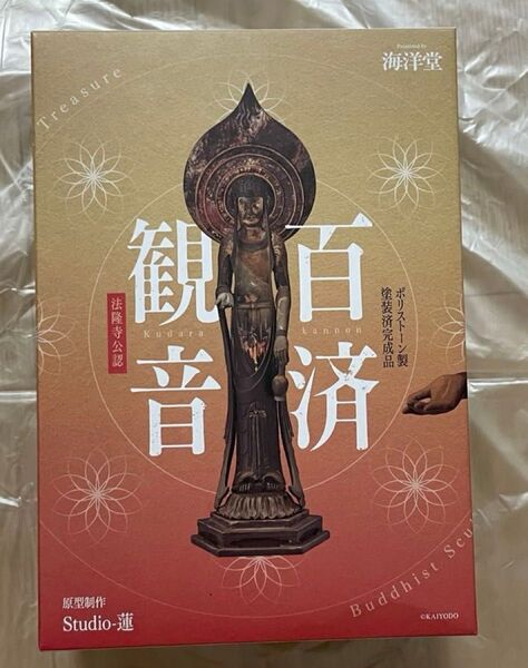 オリジナル版 海洋堂 フィギュア 百済観音 KAIYODO 新品未開封(復刻版ではなく2020年発売の貴重なオリジナル版です)