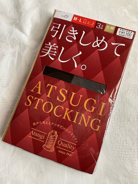 【新品】3足!アツギ ATSUGI STOCKING ストッキング パンスト パンティストッキング 3足組 M-L ブラック