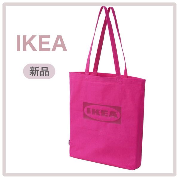 【新品/未使用】IKEA イケア バッグ ピンク(エフテルトレーダ)トートバッグ エコバッグ