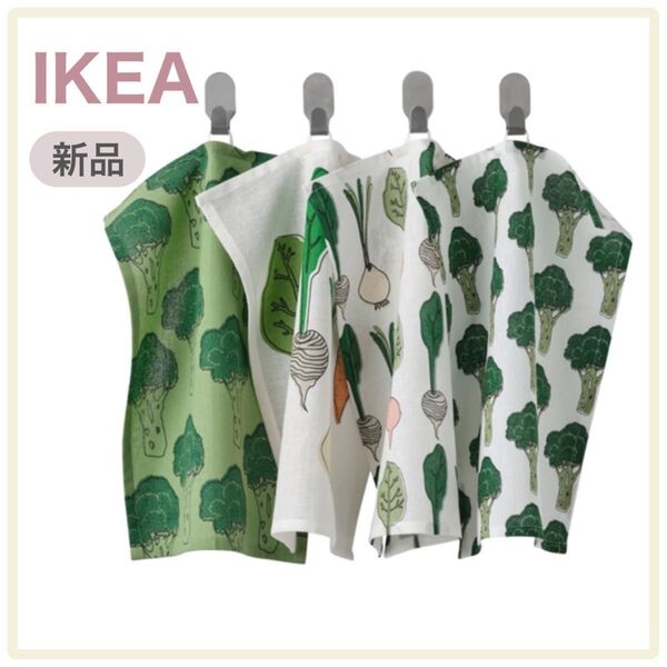 【新品】IKEA イケア キッチンクロス 4枚(模様入り/グリーン)40×30cm トルヴフリー