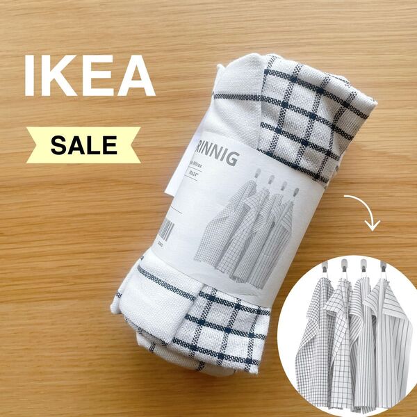 ☆SALE【新品未使用】IKEA イケア キッチンクロス 4枚 リンニング(ホワイト/ダークグレー)布巾 ふきん