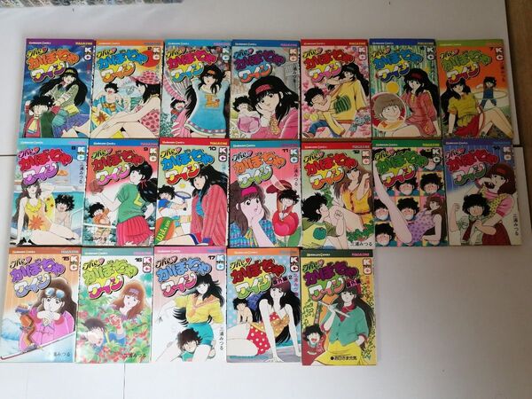 稀少本 三浦みつる かぼちゃワイン 1巻〜17巻 なんと番外編1巻2巻もセット 18巻のみ抜け