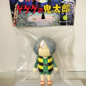 ロクでナシ玩具 ゲゲゲの鬼太郎 真骨頂シリーズ ソフビフィギュア ソフビ ワンフェス 水木しげる スーフェス