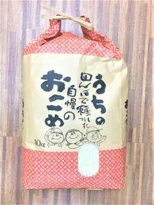 熊本県産　うちの田んぼで穫れた自慢のお米　１０ｋｇ送料無料
