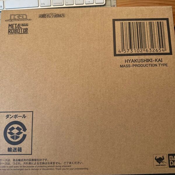 【未開封】METAL ROBOT魂 (Ka signature) 量産型 百式改